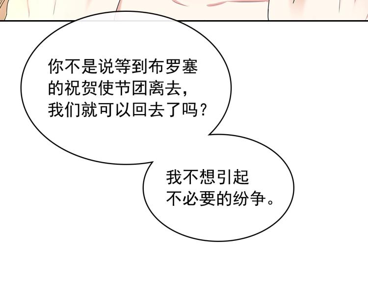 季度完结话 我会对你负责！52