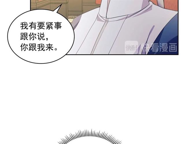 第37话 我长大了，我等你162