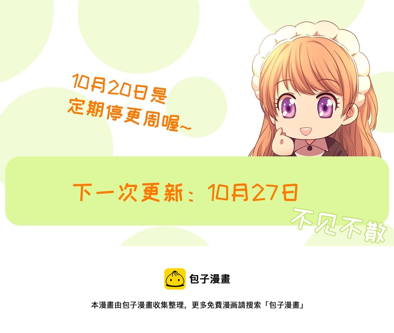 第99话 不眠之夜189