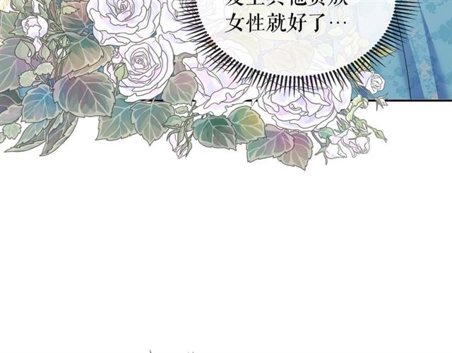 第29话 改变原剧情的走向！166
