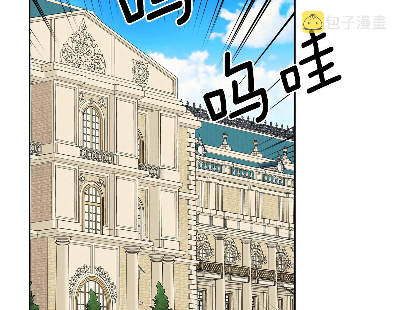 外传3话 龙凤胎73