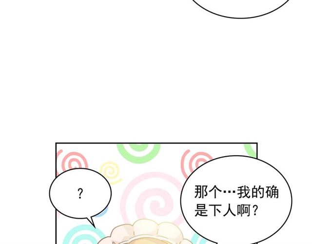 第37话 我长大了，我等你118