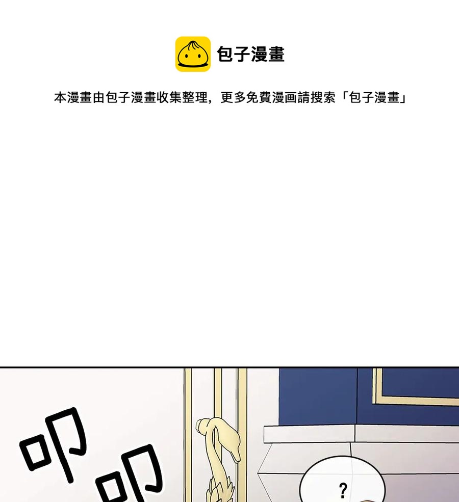 第75话 我向你道歉56