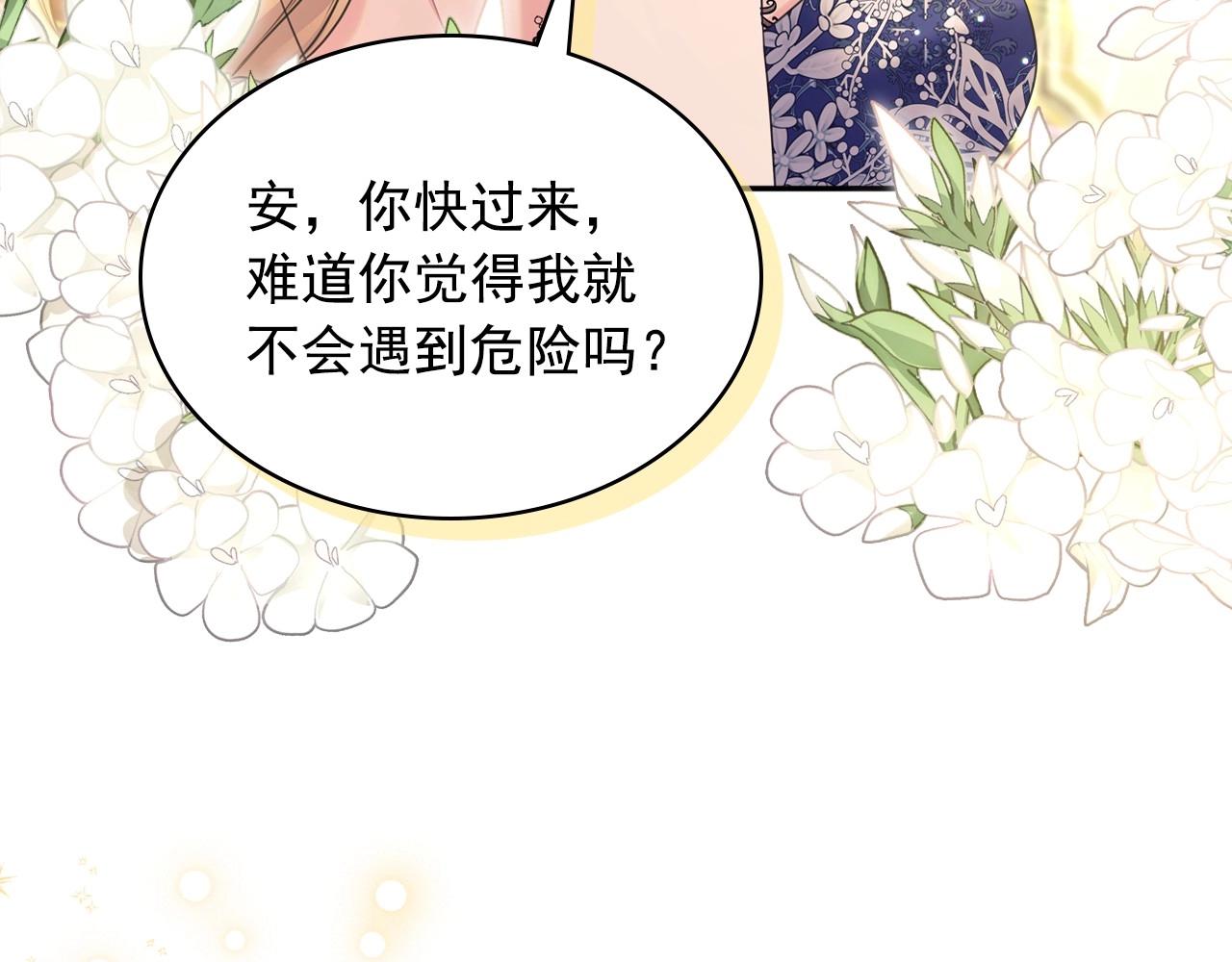 最终完结话 谢谢大家的陪伴64
