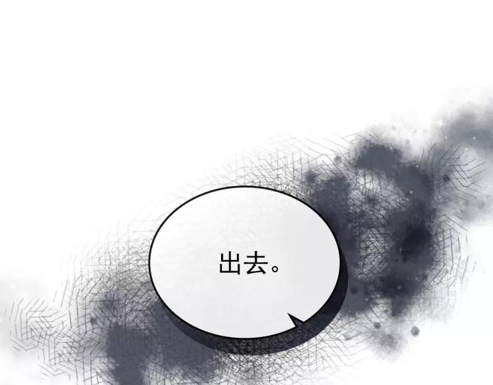 第7话 转机131