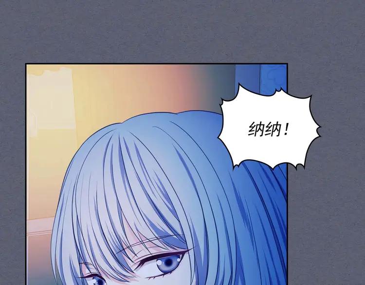 第49话 过道内再遇迭戈9