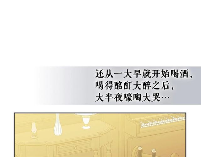 第33话 人要有自知之明151