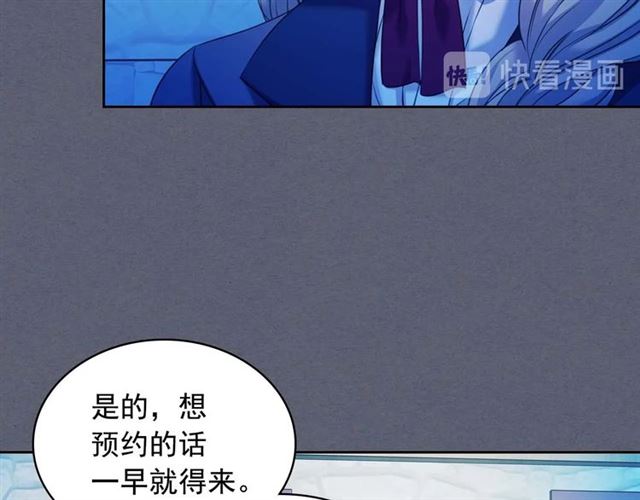 第42话 奔走南部城市20