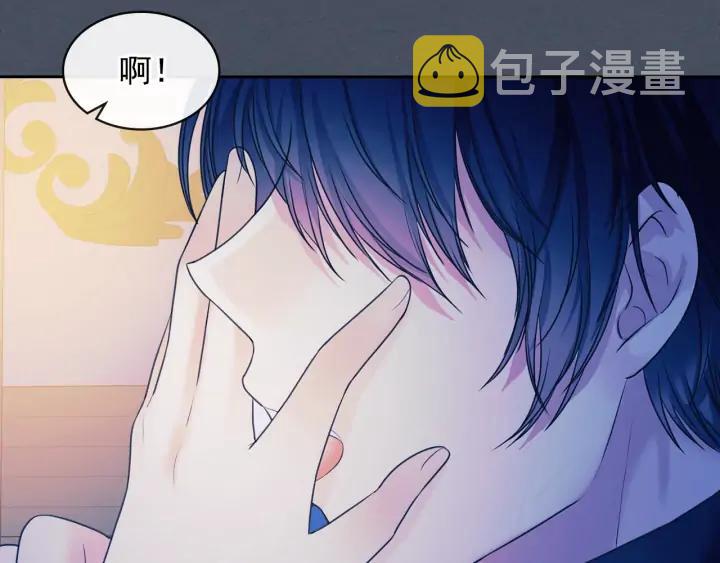 第57话 崽崽，清醒一点！93