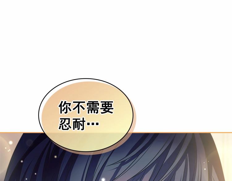 第92话 勇敢崽崽，无须忍耐160