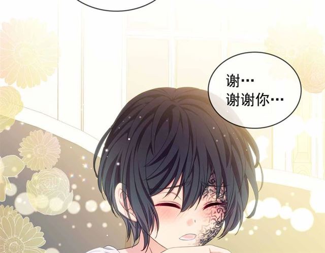 第17话 发怒????5