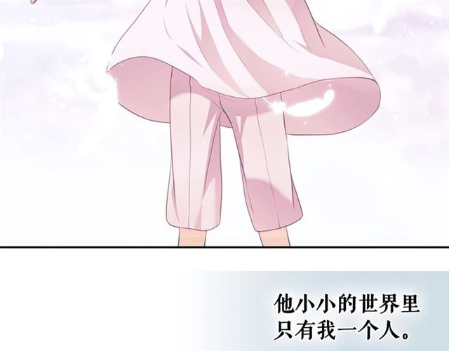 第28话 你是我的唯一139