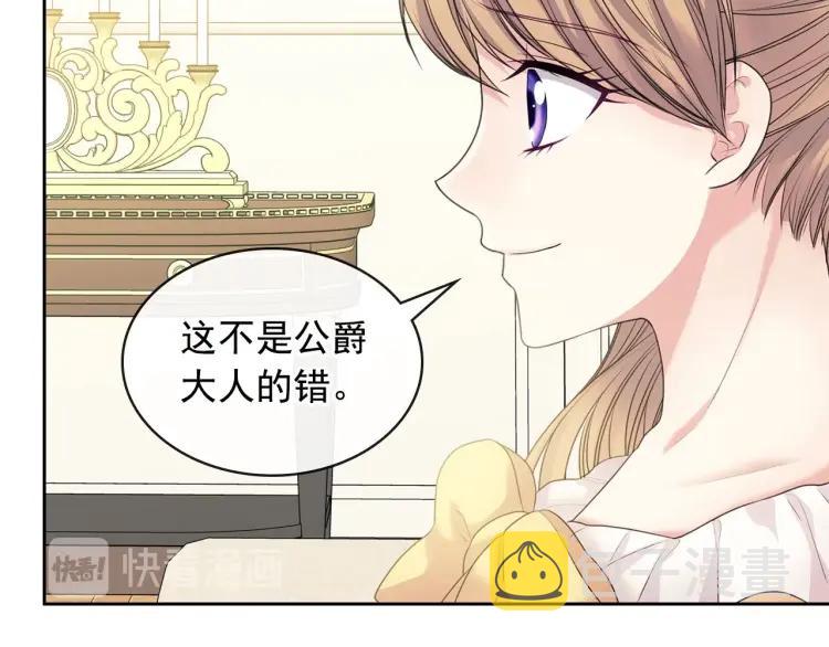 第63话 像小时候一样哄我入睡20