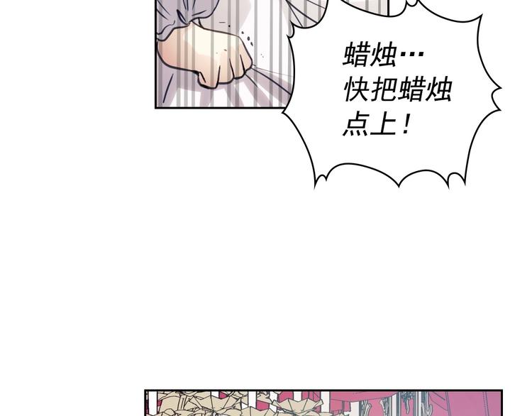 第1话 愿望成真45