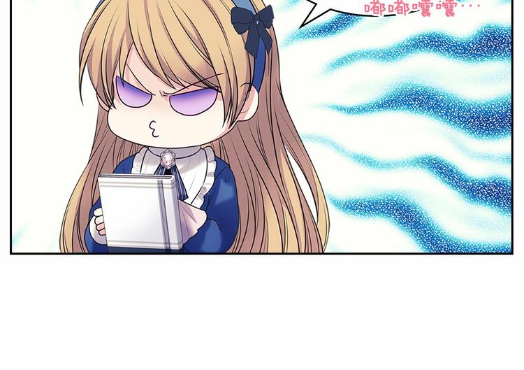 第79话 可怕的占有欲88