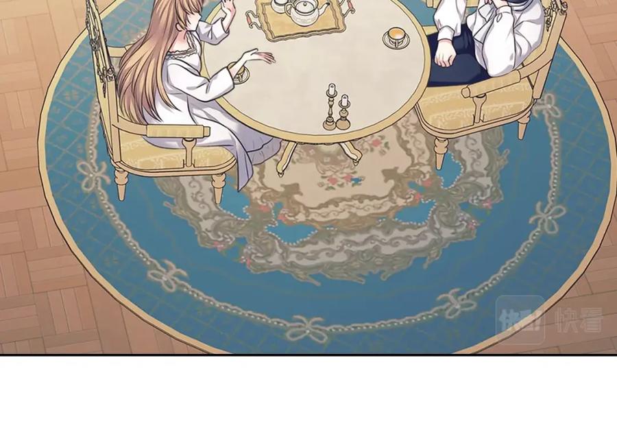 完结话 幸福陪伴43