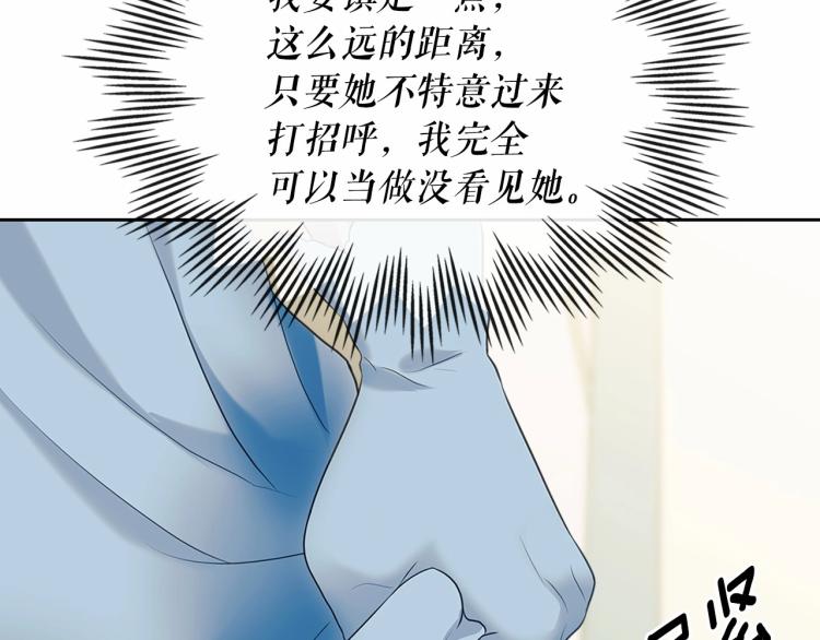 第88话 满脑子想求婚51