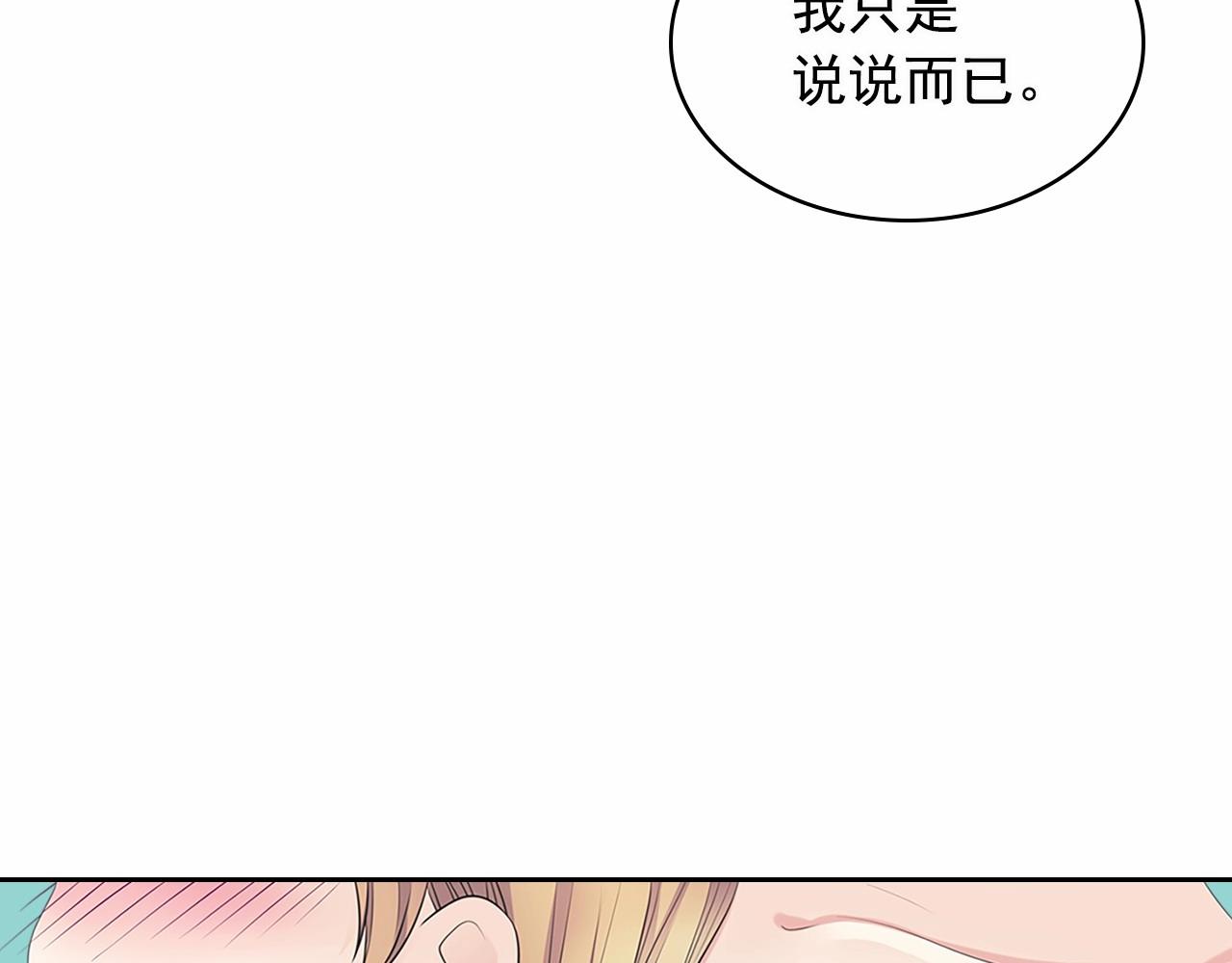 第99话 不眠之夜138