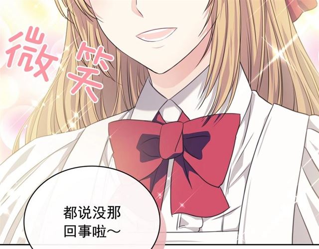 第35话 继承爵位34