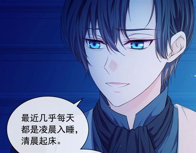 第32话 女仆们的嫉妒102