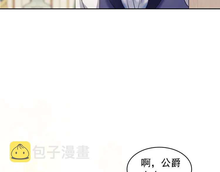 第60话 奥莉的戏份又给我了…160