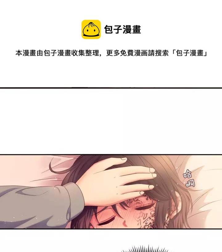 第8话 为什么偷少爷的东西？40