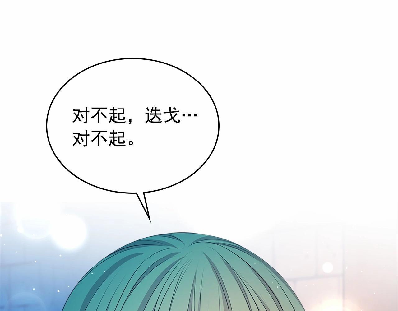 第100话 补偿139