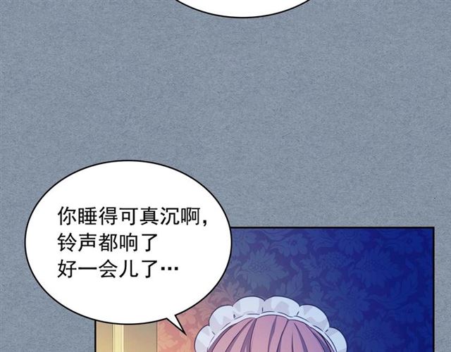 第36话 疤痕的设定31