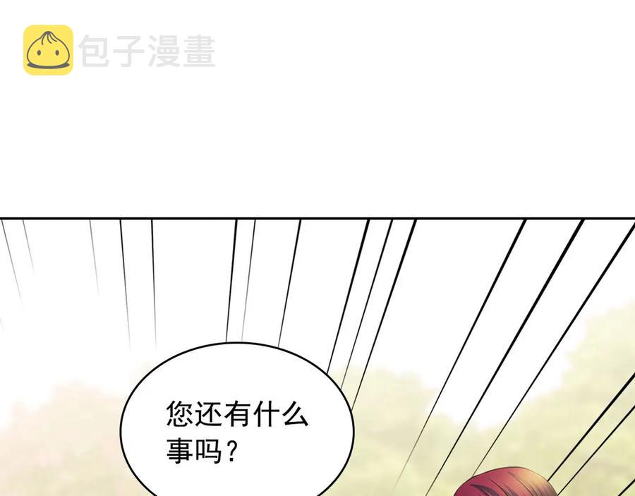 第74话 我的人只能我来守护！169