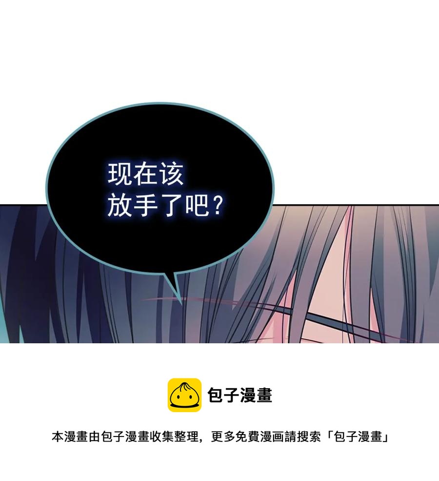 第102话 甜蜜新婚小夫妻60