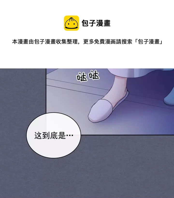 第9话 好奇你的一举一动4