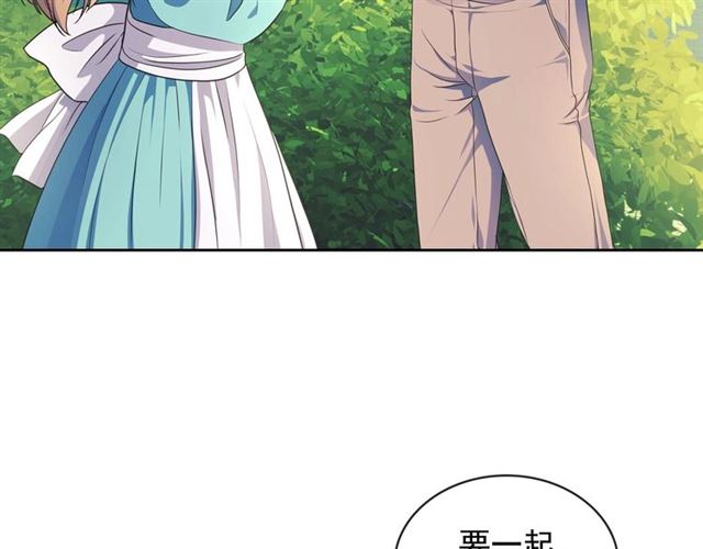 第33话 人要有自知之明67