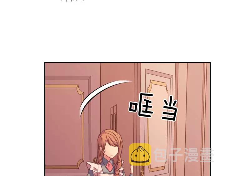 第8话 为什么偷少爷的东西？31