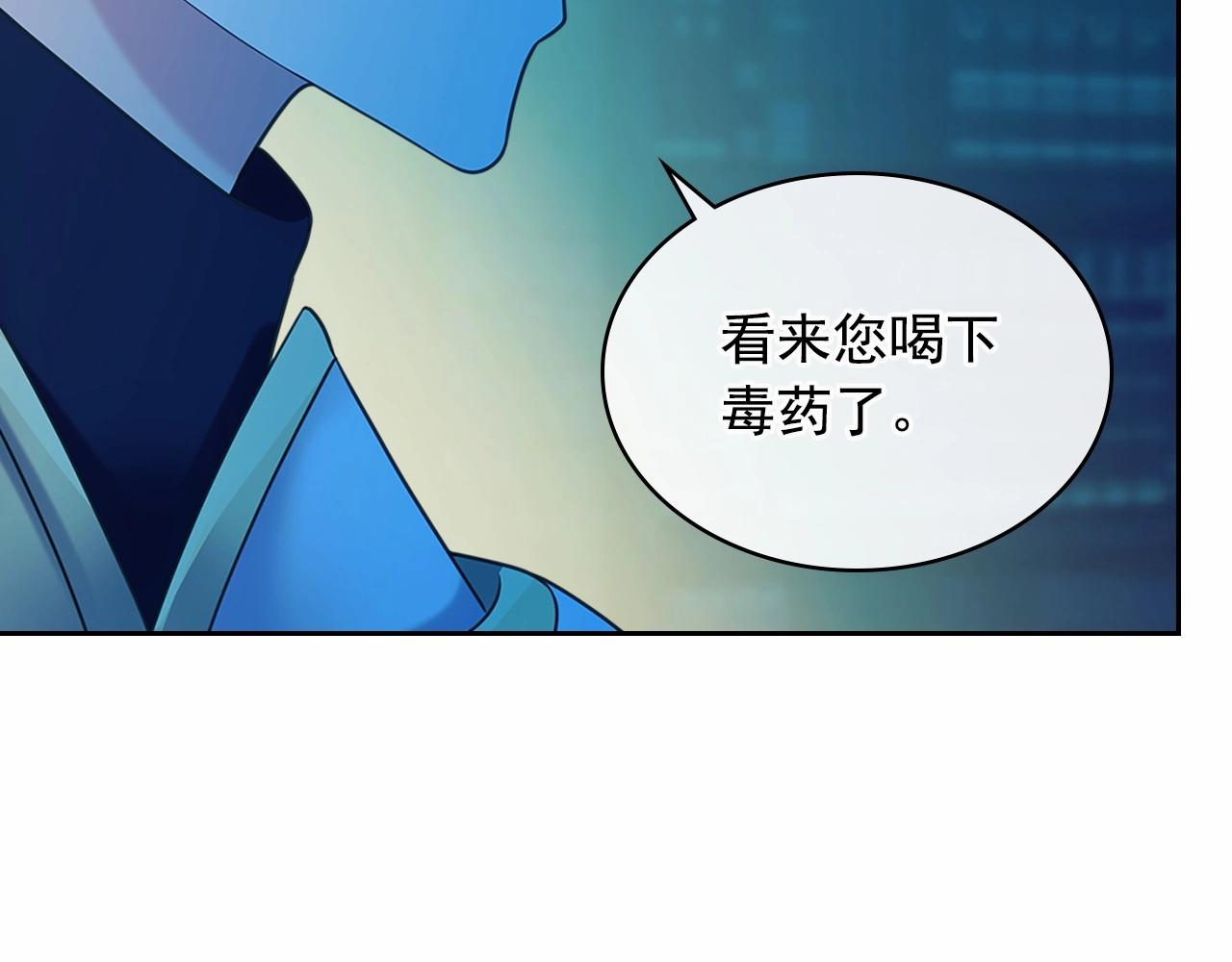 第99话 不眠之夜39
