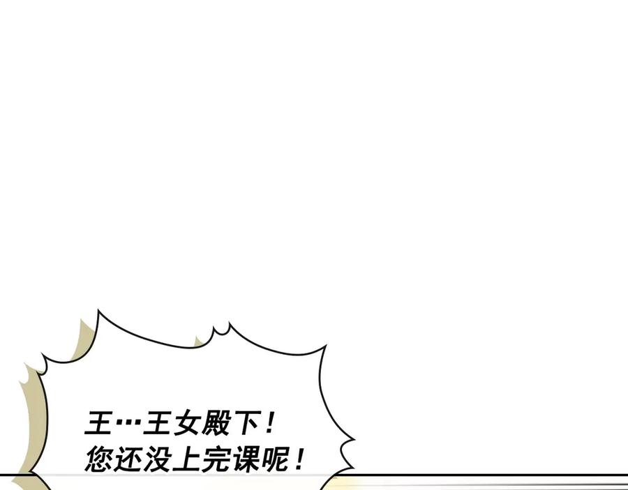 第75话 我向你道歉115