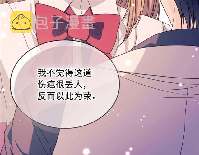 第36话 疤痕的设定123