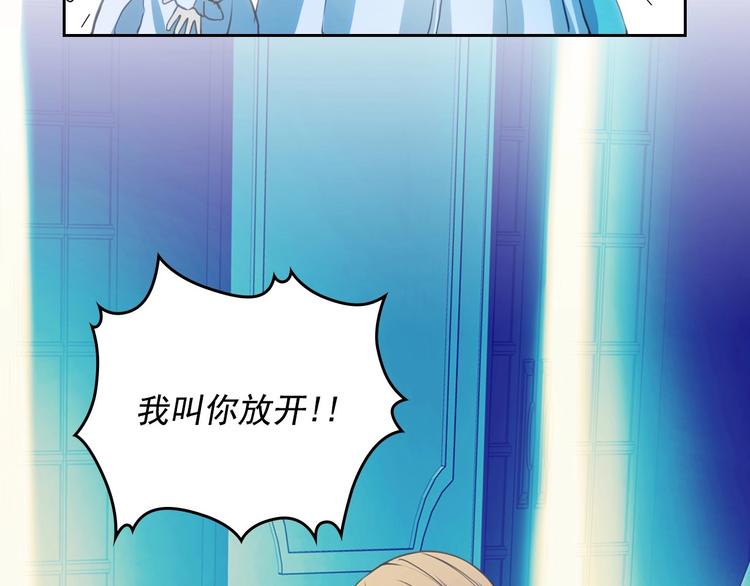第3话 诅咒中的谎言28