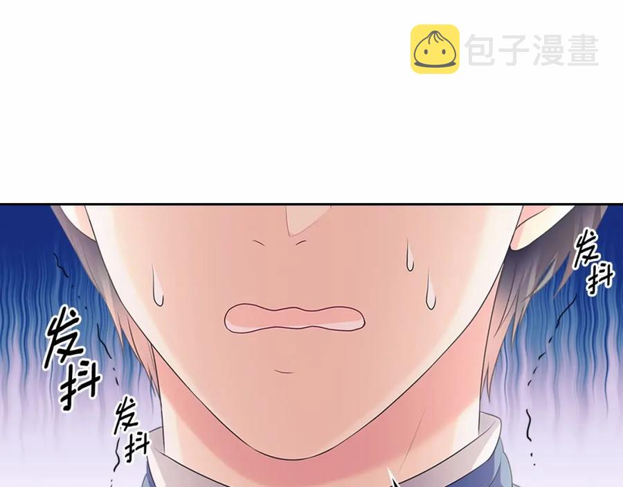 第101话 求婚密谋79