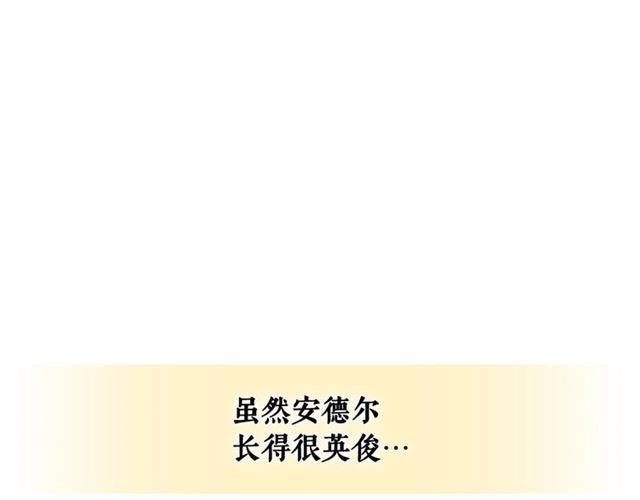 第23话 长大了依旧是个熊孩子119