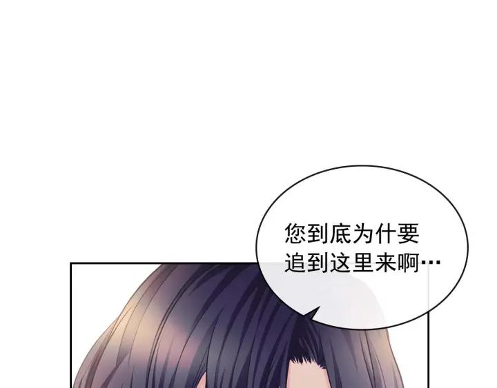 第43话 告白❥111