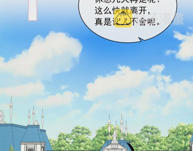 第58话 来不及解释了????132