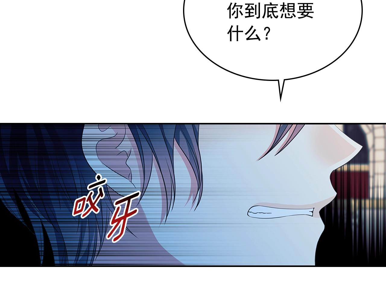 第97话 拯救乔乔50