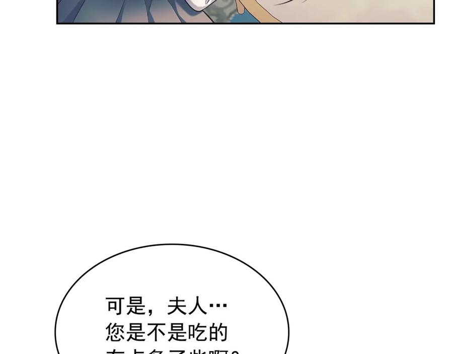 完结话 幸福陪伴73