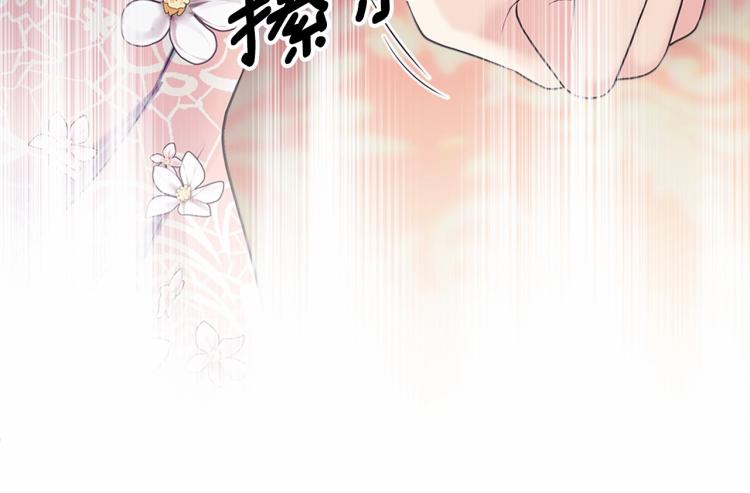 第三季·启 撞见两个不想见的人75