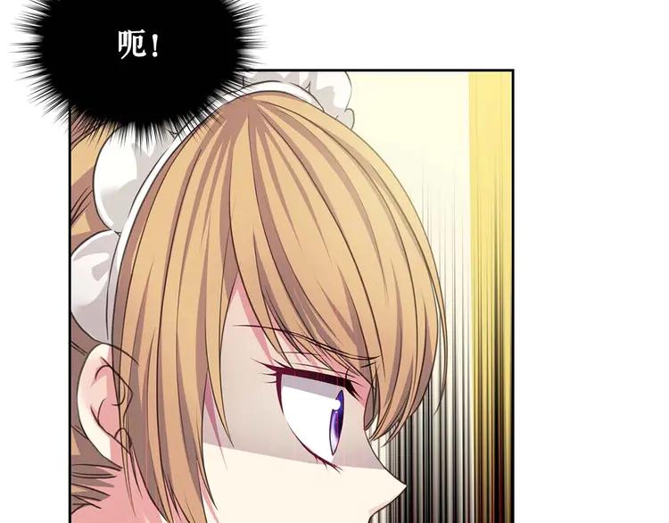 第49话 过道内再遇迭戈112