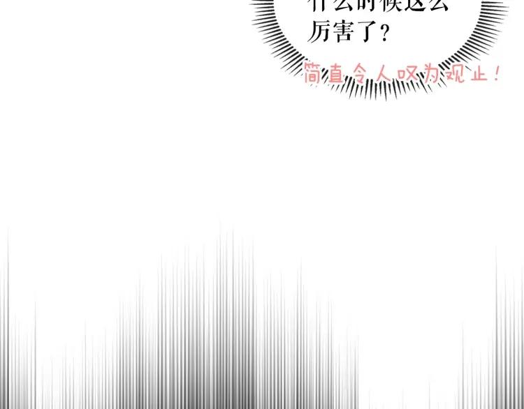 第59话 遇上强盗98
