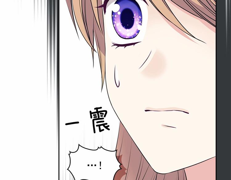 第76话 共度一生的机会98