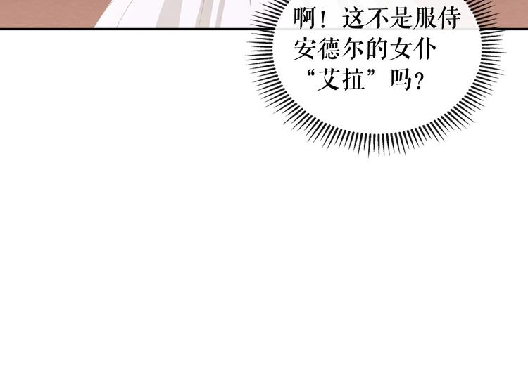 第2话 傲娇的反抗29