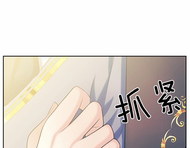 第84话 你的表情出卖了你173