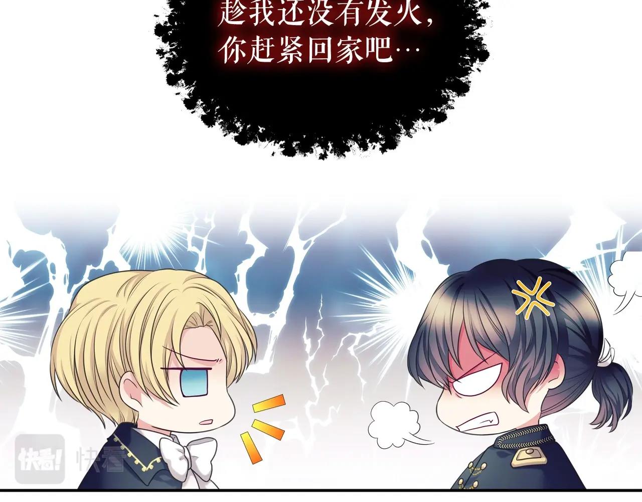 外传5 姐控咆哮：姐姐是我的！141